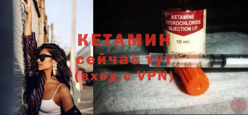 omg ссылки  Елизово  КЕТАМИН VHQ 